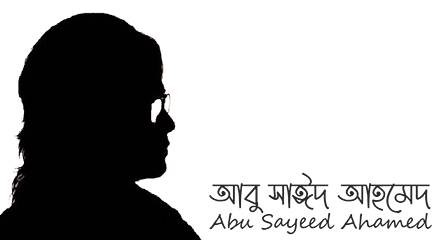 sayeedahamed.com