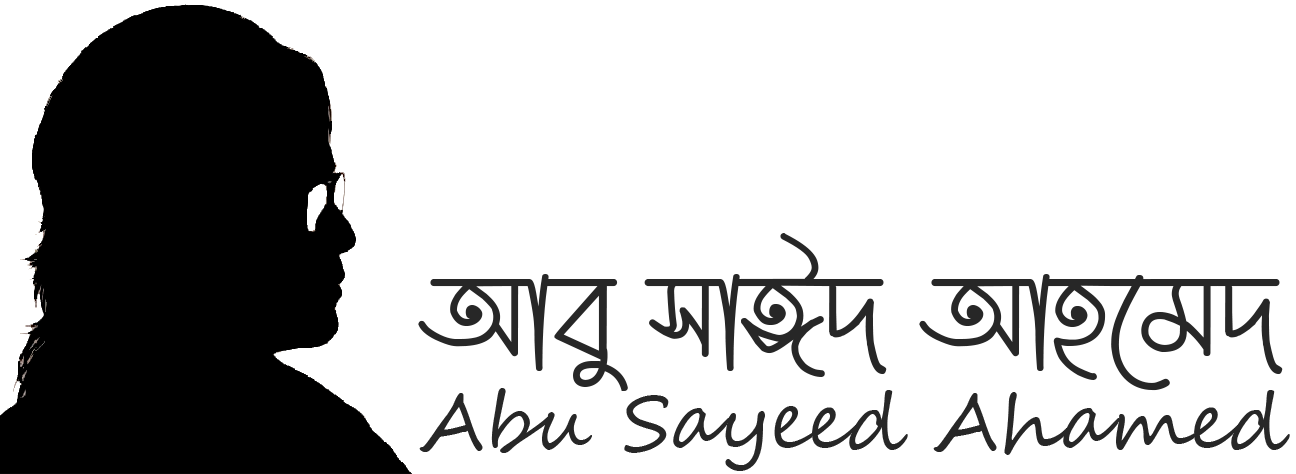আবু সাঈদ আহমেদ